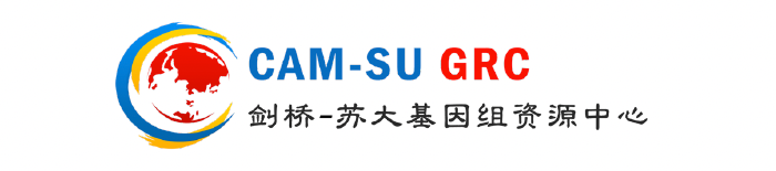 剑桥-苏大基因组资源中心